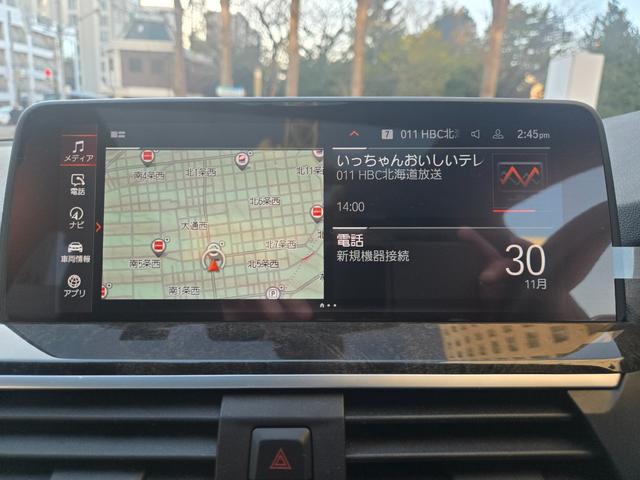 X3 xDrive 20d Mスポーツ 認定中古車 サンルーフ 地デジ HarmanKardonサラウンド シートヒーター レザー トップビューカメラ ヘッドアップディスプレイ アクティブクルーズコントロール Bluetoothオーディオ(3枚目)