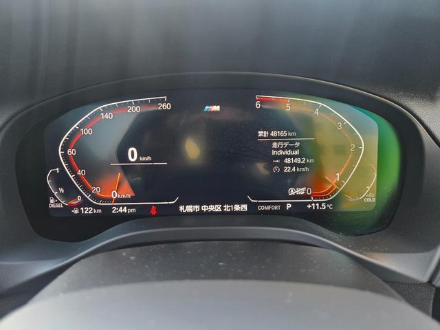 X3 xDrive 20d Mスポーツ 認定中古車 サンルーフ 地デジ HarmanKardonサラウンド シートヒーター レザー トップビューカメラ ヘッドアップディスプレイ アクティブクルーズコントロール Bluetoothオーディオ(18枚目)