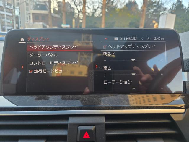 X3 xDrive 20d Mスポーツ 認定中古車 サンルーフ 地デジ HarmanKardonサラウンド シートヒーター レザー トップビューカメラ ヘッドアップディスプレイ アクティブクルーズコントロール Bluetoothオーディオ(33枚目)
