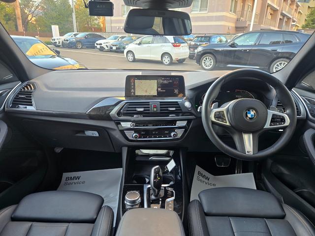 X3 xDrive 20d Mスポーツ 認定中古車 サンルーフ 地デジ HarmanKardonサラウンド シートヒーター レザー トップビューカメラ ヘッドアップディスプレイ アクティブクルーズコントロール Bluetoothオーディオ(34枚目)