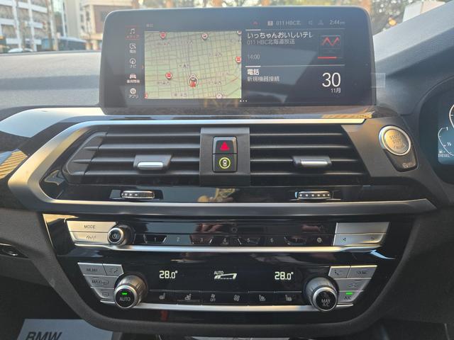 X3 xDrive 20d Mスポーツ 認定中古車 サンルーフ 地デジ HarmanKardonサラウンド シートヒーター レザー トップビューカメラ ヘッドアップディスプレイ アクティブクルーズコントロール Bluetoothオーディオ(42枚目)