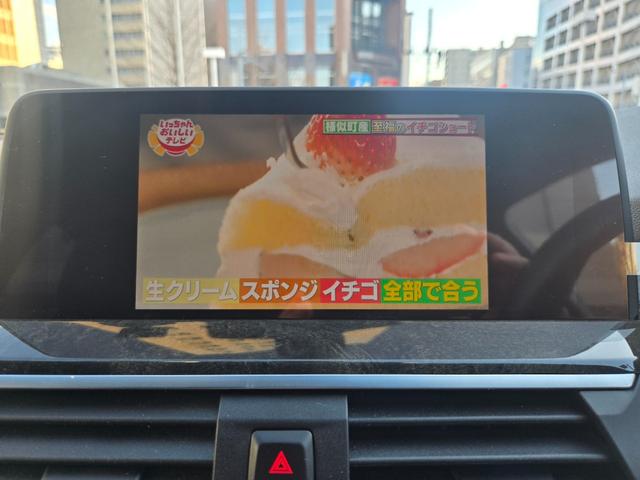 X3 xDrive 20d Mスポーツ 認定中古車 サンルーフ 地デジ HarmanKardonサラウンド シートヒーター レザー トップビューカメラ ヘッドアップディスプレイ アクティブクルーズコントロール Bluetoothオーディオ(44枚目)