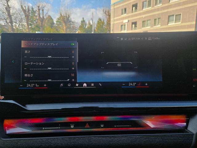 5シリーズ 523d xDriveツーリング Mスポーツ 弊社デモカー 認定中古車 サンルーフ レザー HarmanKardonサラウンド アンビエントライト ヘッドアップディスプレイ 地デジ シートヒーター トップビューカメラ アクティブクルーズ(13枚目)