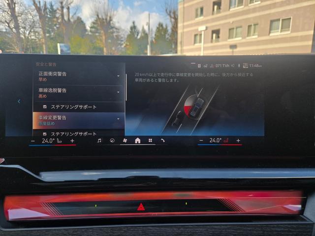 5シリーズ 523d xDriveツーリング Mスポーツ 弊社デモカー 認定中古車 サンルーフ レザー HarmanKardonサラウンド アンビエントライト ヘッドアップディスプレイ 地デジ シートヒーター トップビューカメラ アクティブクルーズ(30枚目)