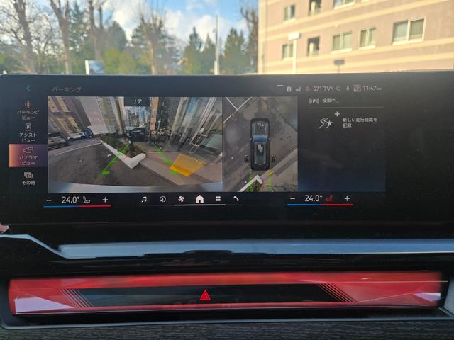 5シリーズ 523d xDriveツーリング Mスポーツ 弊社デモカー 認定中古車 サンルーフ レザー HarmanKardonサラウンド アンビエントライト ヘッドアップディスプレイ 地デジ シートヒーター トップビューカメラ アクティブクルーズ(46枚目)