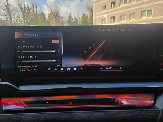 5シリーズ 523d xDriveツーリング Mスポーツ 弊社デモカー 認定中古車 サンルーフ レザー HarmanKardonサラウンド アンビエントライト ヘッドアップディスプレイ 地デジ シートヒーター トップビューカメラ アクティブクルーズ(56枚目)