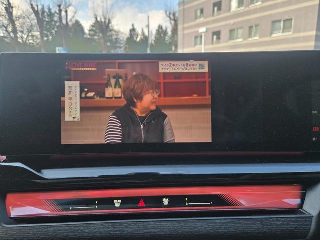 5シリーズ 523d xDriveツーリング Mスポーツ 弊社デモカー 認定中古車 サンルーフ レザー HarmanKardonサラウンド アンビエントライト ヘッドアップディスプレイ 地デジ シートヒーター トップビューカメラ アクティブクルーズ(58枚目)