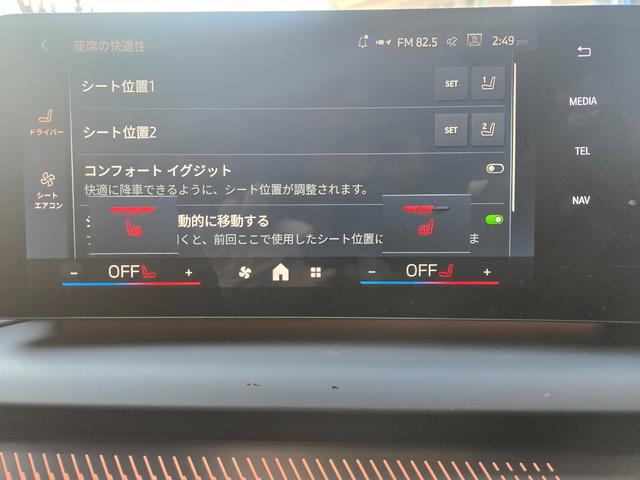 1シリーズ 120 認定中古車 弊社デモカー 電動テールゲート HarmanKardonサラウンド レザー ヘッドアップディスプレイ アンビエントライト トップビューカメラ 車線逸脱警告 Bluetoothオーディオ(16枚目)