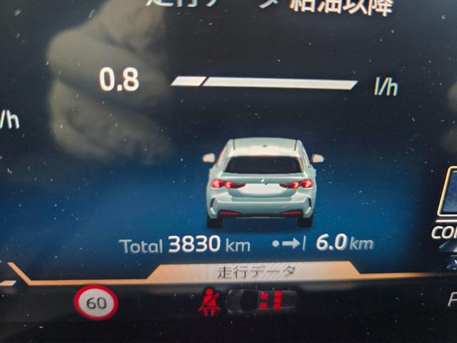 1シリーズ 120 認定中古車 弊社デモカー 電動テールゲート HarmanKardonサラウンド レザー ヘッドアップディスプレイ アンビエントライト トップビューカメラ 車線逸脱警告 Bluetoothオーディオ(17枚目)