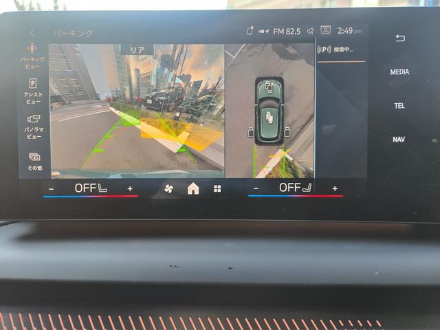 1シリーズ 120 認定中古車 弊社デモカー 電動テールゲート HarmanKardonサラウンド レザー ヘッドアップディスプレイ アンビエントライト トップビューカメラ 車線逸脱警告 Bluetoothオーディオ(26枚目)