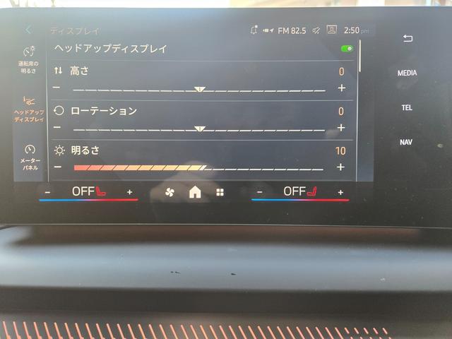 1シリーズ 120 認定中古車 弊社デモカー 電動テールゲート HarmanKardonサラウンド レザー ヘッドアップディスプレイ アンビエントライト トップビューカメラ 車線逸脱警告 Bluetoothオーディオ(38枚目)