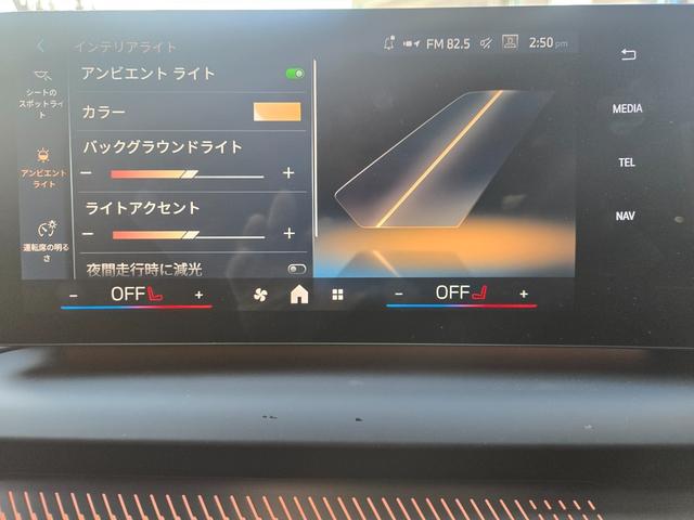 1シリーズ 120 認定中古車 弊社デモカー 電動テールゲート HarmanKardonサラウンド レザー ヘッドアップディスプレイ アンビエントライト トップビューカメラ 車線逸脱警告 Bluetoothオーディオ(41枚目)