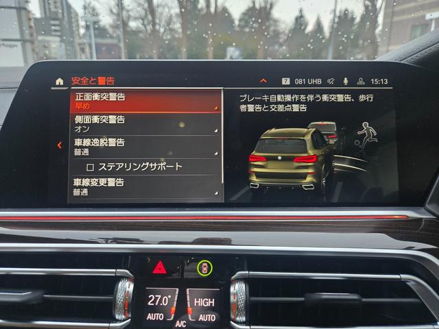 �D�y�̖k�P��ʂ艈���ɖʂ��Ă���a�l�v�̊Ŕ��ڈ�ł��B�D�y���S�����琼�i�k�C���_�{�j�Ɍ������r���m�����َ�O�ɂ������܂��B�����̕��͂��C�y�ɂ��d�b������΂��ē��v���܂��B