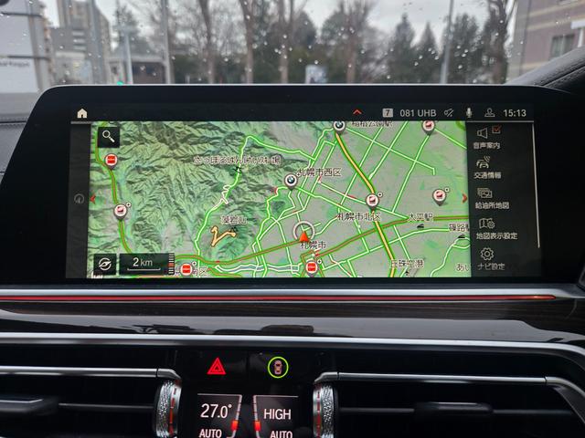 ���d�b�ȊO�Ƀ��[���ł̂��₢���킹�ɂ��Ή������Ē����܂��B�{�̉��i�E�́y�݌Ɋm�F�E���ς���˗��i�����j�z���炨�₢���킹�������B