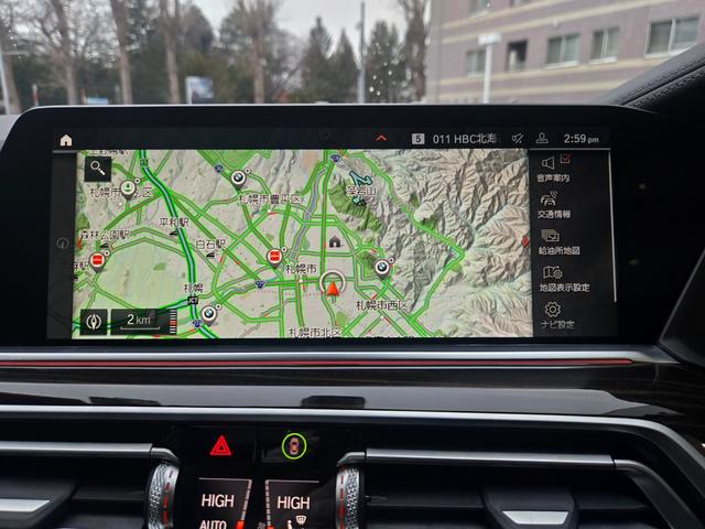 Ｘ５ ｘＤｒｉｖｅ　３５ｄ　認定中古車　サンルーフ　７人乗り　前後シートヒーター　保温保冷カップホルダ　アクティブクルーズコントロール　ヘッドアップディスプレイ　アンビエントライト　レザーシート　地デジ　トップビューカメラ（25枚目）