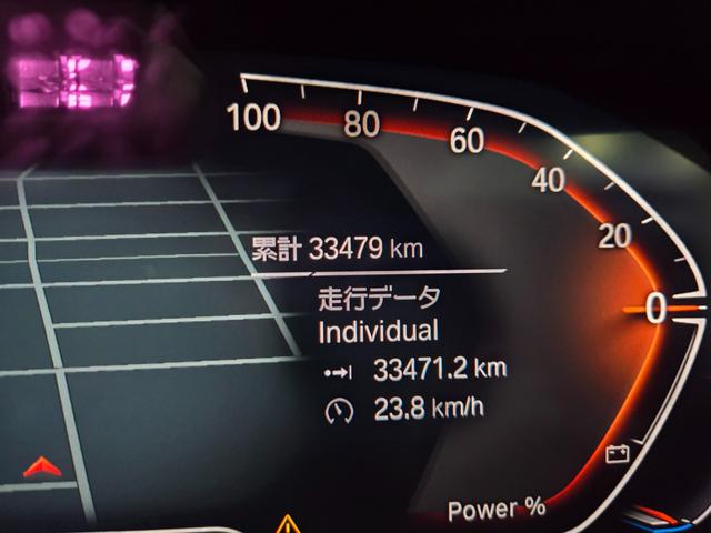 Ｘ５ ｘＤｒｉｖｅ　３５ｄ　認定中古車　サンルーフ　７人乗り　前後シートヒーター　保温保冷カップホルダ　アクティブクルーズコントロール　ヘッドアップディスプレイ　アンビエントライト　レザーシート　地デジ　トップビューカメラ（27枚目）