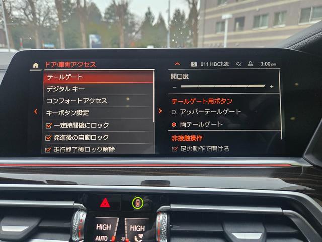 Ｘ５ ｘＤｒｉｖｅ　３５ｄ　認定中古車　サンルーフ　７人乗り　前後シートヒーター　保温保冷カップホルダ　アクティブクルーズコントロール　ヘッドアップディスプレイ　アンビエントライト　レザーシート　地デジ　トップビューカメラ（32枚目）