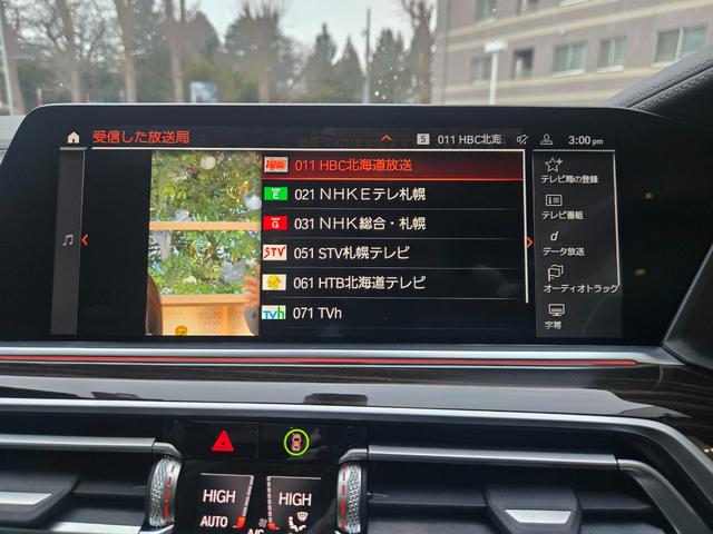 Ｘ５ ｘＤｒｉｖｅ　３５ｄ　認定中古車　サンルーフ　７人乗り　前後シートヒーター　保温保冷カップホルダ　アクティブクルーズコントロール　ヘッドアップディスプレイ　アンビエントライト　レザーシート　地デジ　トップビューカメラ（33枚目）