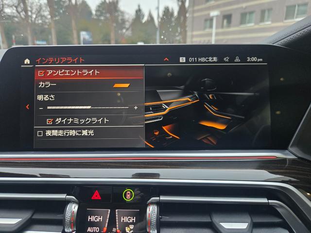 Ｘ５ ｘＤｒｉｖｅ　３５ｄ　認定中古車　サンルーフ　７人乗り　前後シートヒーター　保温保冷カップホルダ　アクティブクルーズコントロール　ヘッドアップディスプレイ　アンビエントライト　レザーシート　地デジ　トップビューカメラ（34枚目）