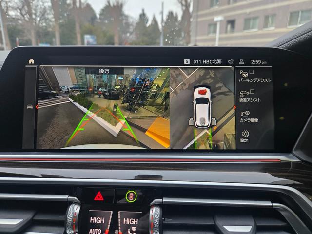 Ｘ５ ｘＤｒｉｖｅ　３５ｄ　認定中古車　サンルーフ　７人乗り　前後シートヒーター　保温保冷カップホルダ　アクティブクルーズコントロール　ヘッドアップディスプレイ　アンビエントライト　レザーシート　地デジ　トップビューカメラ（36枚目）
