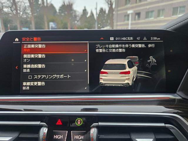 Ｘ５ ｘＤｒｉｖｅ　３５ｄ　認定中古車　サンルーフ　７人乗り　前後シートヒーター　保温保冷カップホルダ　アクティブクルーズコントロール　ヘッドアップディスプレイ　アンビエントライト　レザーシート　地デジ　トップビューカメラ（39枚目）