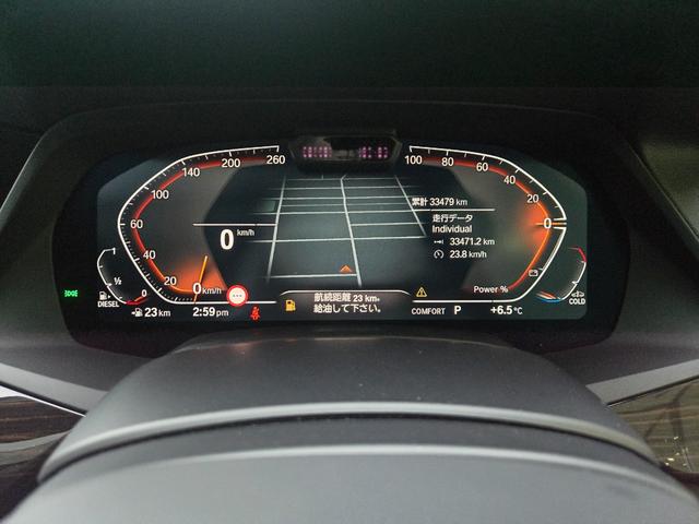 Ｘ５ ｘＤｒｉｖｅ　３５ｄ　認定中古車　サンルーフ　７人乗り　前後シートヒーター　保温保冷カップホルダ　アクティブクルーズコントロール　ヘッドアップディスプレイ　アンビエントライト　レザーシート　地デジ　トップビューカメラ（54枚目）