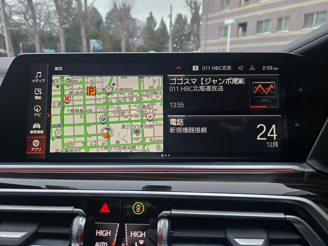 Ｘ５ ｘＤｒｉｖｅ　３５ｄ　認定中古車　サンルーフ　７人乗り　前後シートヒーター　保温保冷カップホルダ　アクティブクルーズコントロール　ヘッドアップディスプレイ　アンビエントライト　レザーシート　地デジ　トップビューカメラ（58枚目）