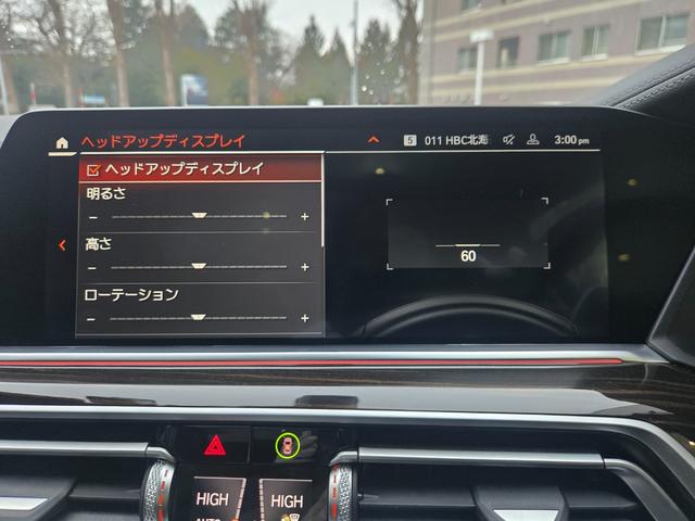 Ｘ５ ｘＤｒｉｖｅ　３５ｄ　認定中古車　サンルーフ　７人乗り　前後シートヒーター　保温保冷カップホルダ　アクティブクルーズコントロール　ヘッドアップディスプレイ　アンビエントライト　レザーシート　地デジ　トップビューカメラ（59枚目）