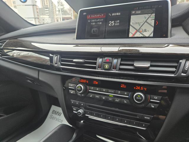 Ｘ６ ｘＤｒｉｖｅ　３５ｉ　Ｍスポーツ　認定中古車　サンルーフ　地デジ　レザーシート　電動シート（運転席メモリ機能付き）　前後シートヒーター　オートライト　オートワイパー　オートホールド　リアビューカメラ　ヘッドアップディスプレイ（57枚目）
