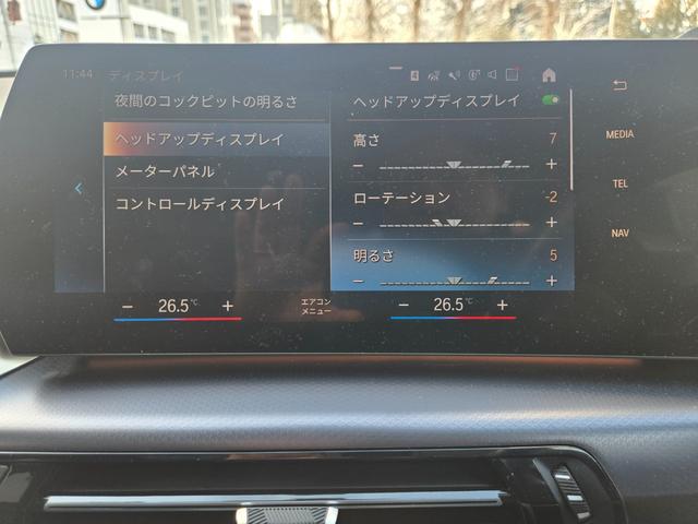 Ｘ１ ｘＤｒｉｖｅ　２０ｄ　Ｍスポーツ　認定中古車　サンルーフ　シートヒーター　電動テールゲート　アクティブクルーズコントロール　電動シート　トップビューカメラ　Ｂｌｕｅｔｏｏｔｈオーディオ　オートライト　オートワイパー（28枚目）