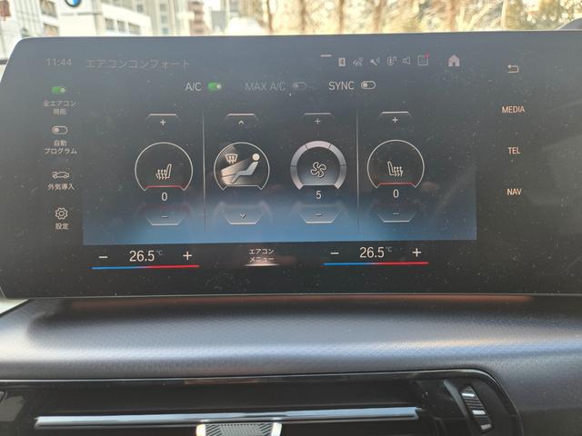 Ｘ１ ｘＤｒｉｖｅ　２０ｄ　Ｍスポーツ　認定中古車　サンルーフ　シートヒーター　電動テールゲート　アクティブクルーズコントロール　電動シート　トップビューカメラ　Ｂｌｕｅｔｏｏｔｈオーディオ　オートライト　オートワイパー（47枚目）