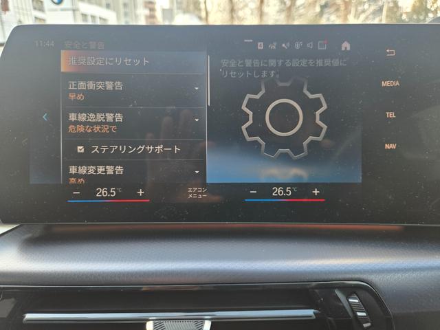 Ｘ１ ｘＤｒｉｖｅ　２０ｄ　Ｍスポーツ　認定中古車　サンルーフ　シートヒーター　電動テールゲート　アクティブクルーズコントロール　電動シート　トップビューカメラ　Ｂｌｕｅｔｏｏｔｈオーディオ　オートライト　オートワイパー（55枚目）