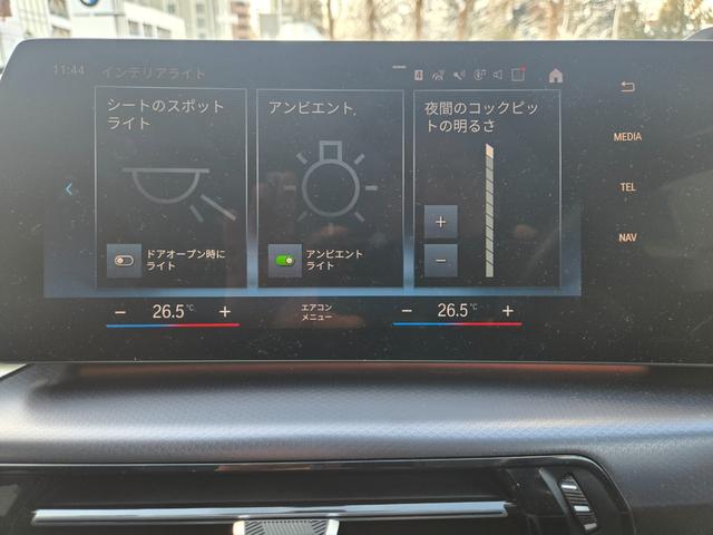 Ｘ１ ｘＤｒｉｖｅ　２０ｄ　Ｍスポーツ　認定中古車　サンルーフ　シートヒーター　電動テールゲート　アクティブクルーズコントロール　電動シート　トップビューカメラ　Ｂｌｕｅｔｏｏｔｈオーディオ　オートライト　オートワイパー（59枚目）