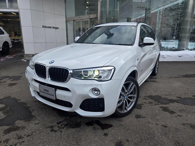 �a�l�v�@�o�������������@�r���������������������ۏ؁F�Q�N�Ԃ܂��͂P�N�Ԃ̕ۏ؉������\�ł��B����ɁA�����ۏ؊��Ԓ��́A�a�l�v�G�}�[�W�F���V�[�E�T�[�r�X���t�т���܂��̂ň��S�ł��B