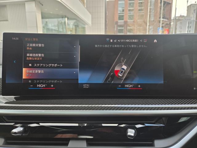 Ｘ７ Ｍ６０ｉ　ｘＤｒｉｖｅ　認定中古車　７人乗り　サンルーフ　ソフトクローズドア　保温保冷カップホルダ　マッサージシート　ヘッドアップディスプレイ　地デジ　オートホールド　トップビューカメラ　アンビエントライト（15枚目）