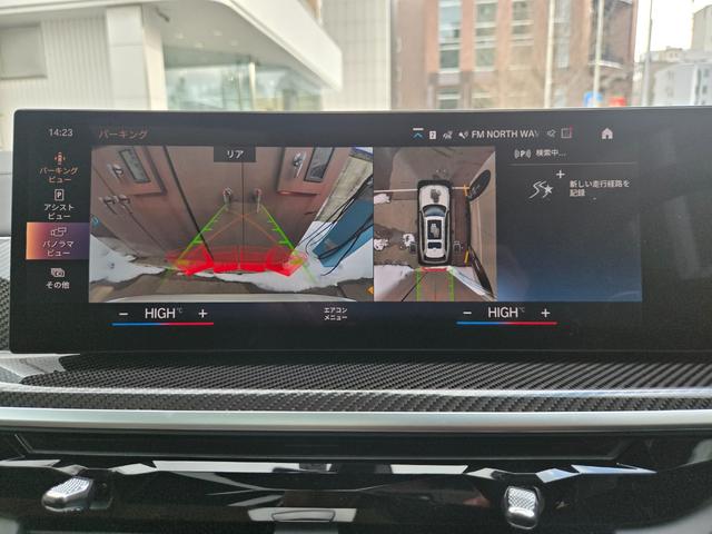 Ｘ７ Ｍ６０ｉ　ｘＤｒｉｖｅ　認定中古車　７人乗り　サンルーフ　ソフトクローズドア　保温保冷カップホルダ　マッサージシート　ヘッドアップディスプレイ　地デジ　オートホールド　トップビューカメラ　アンビエントライト（19枚目）