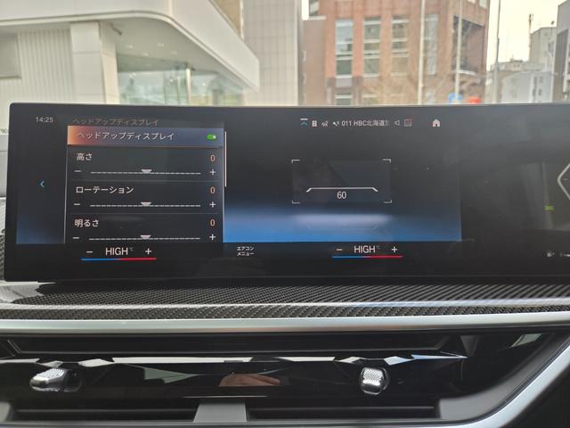 Ｘ７ Ｍ６０ｉ　ｘＤｒｉｖｅ　認定中古車　７人乗り　サンルーフ　ソフトクローズドア　保温保冷カップホルダ　マッサージシート　ヘッドアップディスプレイ　地デジ　オートホールド　トップビューカメラ　アンビエントライト（37枚目）