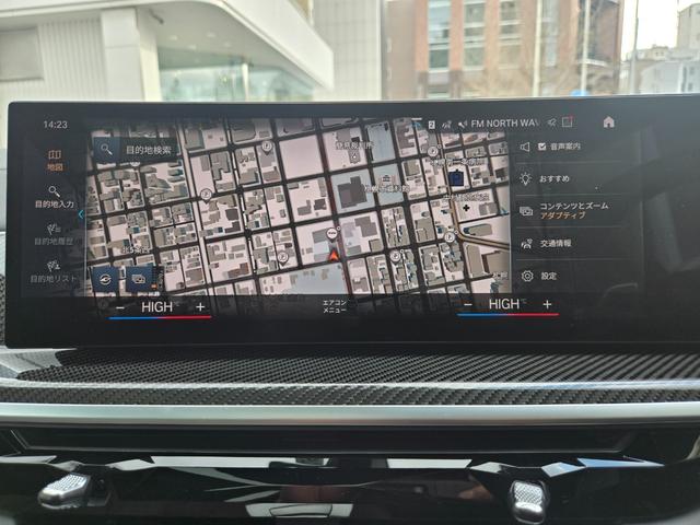 Ｘ７ Ｍ６０ｉ　ｘＤｒｉｖｅ　認定中古車　７人乗り　サンルーフ　ソフトクローズドア　保温保冷カップホルダ　マッサージシート　ヘッドアップディスプレイ　地デジ　オートホールド　トップビューカメラ　アンビエントライト（39枚目）