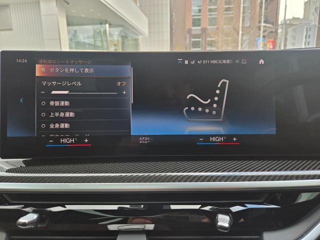 Ｘ７ Ｍ６０ｉ　ｘＤｒｉｖｅ　認定中古車　７人乗り　サンルーフ　ソフトクローズドア　保温保冷カップホルダ　マッサージシート　ヘッドアップディスプレイ　地デジ　オートホールド　トップビューカメラ　アンビエントライト（55枚目）