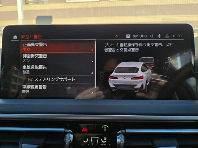 �D�y�̖k�P��ʂ艈���ɖʂ��Ă���a�l�v�̊Ŕ��ڈ�ł��B�D�y���S�����琼�i�k�C���_�{�j�Ɍ������r���m�����َ�O�ɂ������܂��B�����̕��͂��C�y�ɂ��d�b������΂��ē��v���܂��B