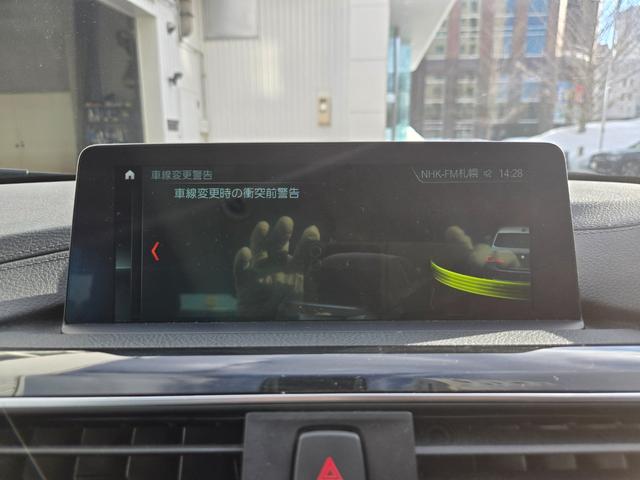 ３シリーズ ３２０ｉ　ｘＤｒｉｖｅ　Ｍスポーツ　認定中古車　シートヒーター　電動シート　ＥＴＣ内蔵ルームミラー　アイドリングストップ　リアビューカメラ　オートライト　オートワイパー　クルーズコントロール　ＬＥＤヘッドライト（2枚目）