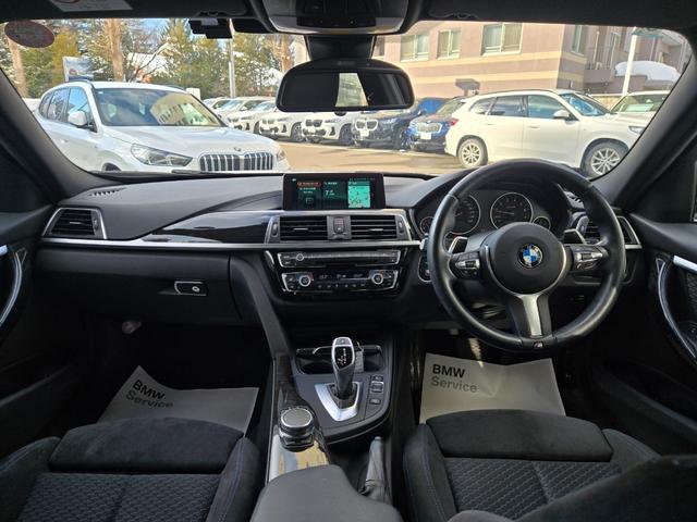 ３シリーズ ３２０ｉ　ｘＤｒｉｖｅ　Ｍスポーツ　認定中古車　シートヒーター　電動シート　ＥＴＣ内蔵ルームミラー　アイドリングストップ　リアビューカメラ　オートライト　オートワイパー　クルーズコントロール　ＬＥＤヘッドライト（23枚目）