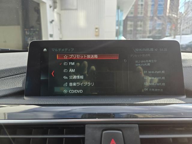 ３シリーズ ３２０ｉ　ｘＤｒｉｖｅ　Ｍスポーツ　認定中古車　シートヒーター　電動シート　ＥＴＣ内蔵ルームミラー　アイドリングストップ　リアビューカメラ　オートライト　オートワイパー　クルーズコントロール　ＬＥＤヘッドライト（33枚目）