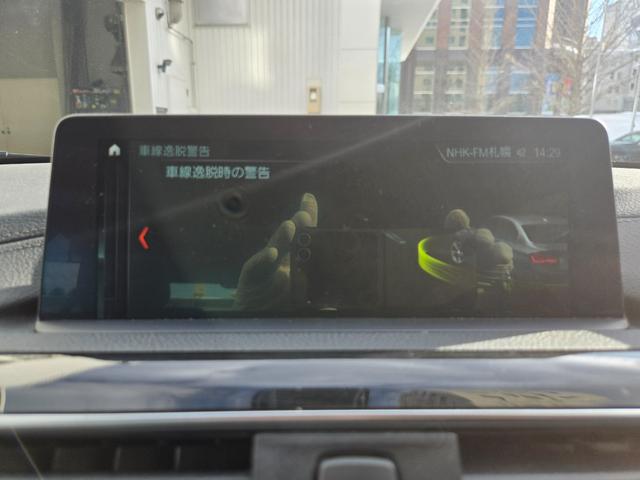 ３シリーズ ３２０ｉ　ｘＤｒｉｖｅ　Ｍスポーツ　認定中古車　シートヒーター　電動シート　ＥＴＣ内蔵ルームミラー　アイドリングストップ　リアビューカメラ　オートライト　オートワイパー　クルーズコントロール　ＬＥＤヘッドライト（50枚目）