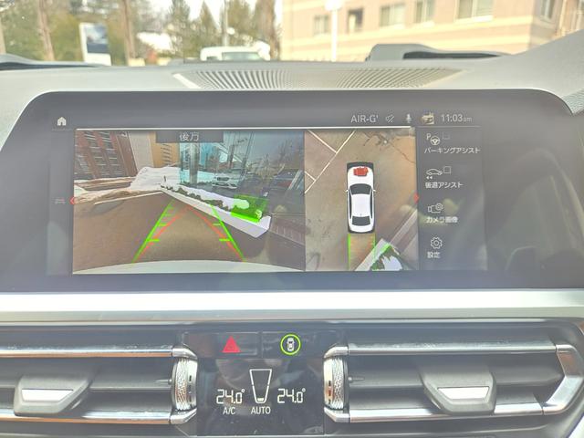 ３シリーズ ３２０ｄ　ｘＤｒｉｖｅ　Ｍスポーツ　認定中古車　地デジ　ＨａｒｍａｎＫａｒｄｏｎサラウンド　トップビューカメラ　オートホールド　電動シート　レザーシート　アクティブクルーズコントロール　ＨＤＤナビ　オートワイパー　アンビエントライト（29枚目）