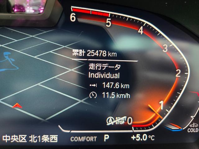 ３シリーズ ３２０ｄ　ｘＤｒｉｖｅ　Ｍスポーツ　認定中古車　地デジ　ＨａｒｍａｎＫａｒｄｏｎサラウンド　トップビューカメラ　オートホールド　電動シート　レザーシート　アクティブクルーズコントロール　ＨＤＤナビ　オートワイパー　アンビエントライト（42枚目）