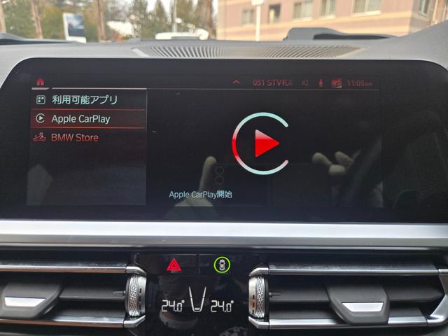 ３シリーズ ３２０ｄ　ｘＤｒｉｖｅ　Ｍスポーツ　認定中古車　地デジ　ＨａｒｍａｎＫａｒｄｏｎサラウンド　トップビューカメラ　オートホールド　電動シート　レザーシート　アクティブクルーズコントロール　ＨＤＤナビ　オートワイパー　アンビエントライト（58枚目）