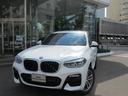 Ｘ３ ｘＤｒｉｖｅ　２０ｄ　Ｍスポーツ　電動テールゲート　リアビューカメラ　アクティブクルーズコントロール　地デジ　シートヒーター　オートホールド　オートライト　オートワイパー　ＥＴＣ内蔵ルーミラー　ＨＤＤナビ　Ｂｌｕｅｔｏｏｔｈオーディオ（3枚目）