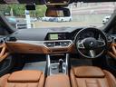 ４２０ｄ　ｘＤｒｉｖｅグランクーペ　Ｍスポーツ　認定中古車　レザーシート　リアビューカメラ　Ｂｌｕｅｔｏｏｔｈオーディオ　アンビエントライト　ＨＤＤナビ　電動テールゲート　シートヒーター　アクティブクルーズコントロール　オートホールド（41枚目）