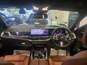 ｘＤｒｉｖｅ　４０ｄ　Ｍスポーツ　認定中古車　サンルーフ　７人乗り　シートヒーター　ＨａｒｍａｎＫａｒｄｏｎ　アクティブクルーズコントロール　ヘッドアップディスプレイ　マッサージシート　ソフトクローズドア　保温保冷カップホルダ（61枚目）